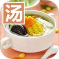 煲汤大全 V2.28 苹果版