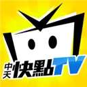 中天快点TV V3.1.2 苹果版