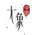 大象中医 V2.3.0 iPhone版