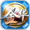 金华游戏 V1.1 苹果版