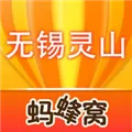 无锡灵山游记攻略 V1.0 苹果版