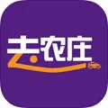 去农庄 V1.3.1 苹果版