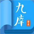 九库阅读 V3.4 iPhone版