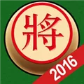 象棋双人对战版 V1.0 苹果版