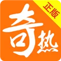 奇热小说 V5.0.6 安卓版