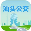 汕头公交 V2.0.3 iPhone版