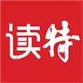 读特 V3.0.0 iPhone版