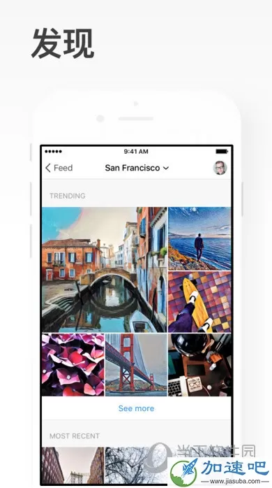 Prisma V3.2 iPhone版