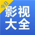 今日影视大全 V2.0.5 iPhone版