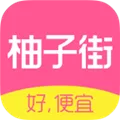 柚子街 V3.2 iPhone版