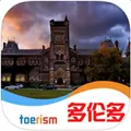 多伦多旅游攻略 V1.0 iPhone版