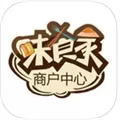 味食家商家版 V1.0 iPhone版