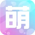 萌宝派 V4.3.1 iPhone版