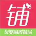 萌宝铺子 V1.0.2 iPhone版