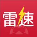 雷速体育 V5.0.1 安卓版