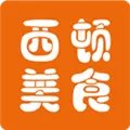 西顿美食 V1.6.3 iPhone版