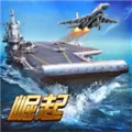 战舰帝国 V1.3.1 iPhone版