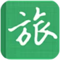 旅行记 V1.5.4 iPhone版