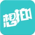 想拍就拍 V1.1.8 iPhone版