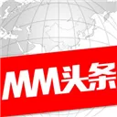 MM头条 V1.0 苹果版