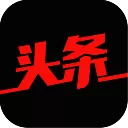 看看头条 V1.3.0.9 官方版