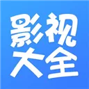 百度影视大全 V1.0 苹果版