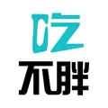 吃不胖 V4.3.12 iPhone版