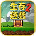 像素生存游戏2破解版 V1.52 安卓修改版