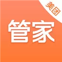 美团管家 V3.9.0 苹果版