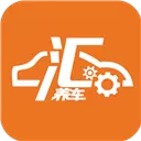 汇养车 V1.5.4 iPhone版