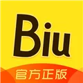 biu神器 V3.9.6 iPhone版