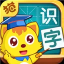 猫小帅学汉字 V2.0.0 苹果版