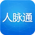 人脉通 V4.3.2 iPhone版