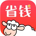 羊毛省钱 V2.9.7 iPhone版