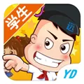 远大小状元 V1.4.400 苹果版