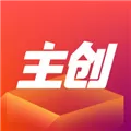 主创APP软件下载