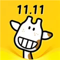 鹿刻 V1.1.1 iPad版