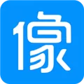 像像 V2.8.0 iPhone版