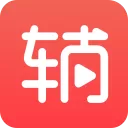 辅导君 V4.5.2 官方版