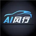 AI风行 V1.2.0 苹果版