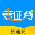 一证贷 V1.0 iPhone版