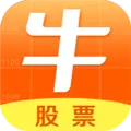 一起牛股票 V1.5.509 iPhone版