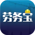 劳务宝 V3.61 iPhone版