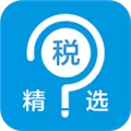 税问精选 V4.1.4 iPhone版