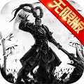 刀光与乱世无限版 V1.0.0 安卓版