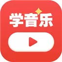 学音乐 V1.0.0 苹果版