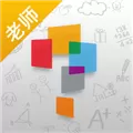 学而思老师 V6.9.2 苹果版