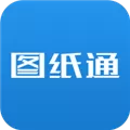 图纸通 V2.9 安卓版