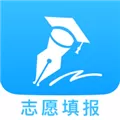 高考志愿填报APP