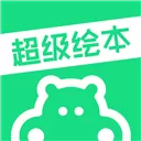 超级绘本iPhone版 学习软件